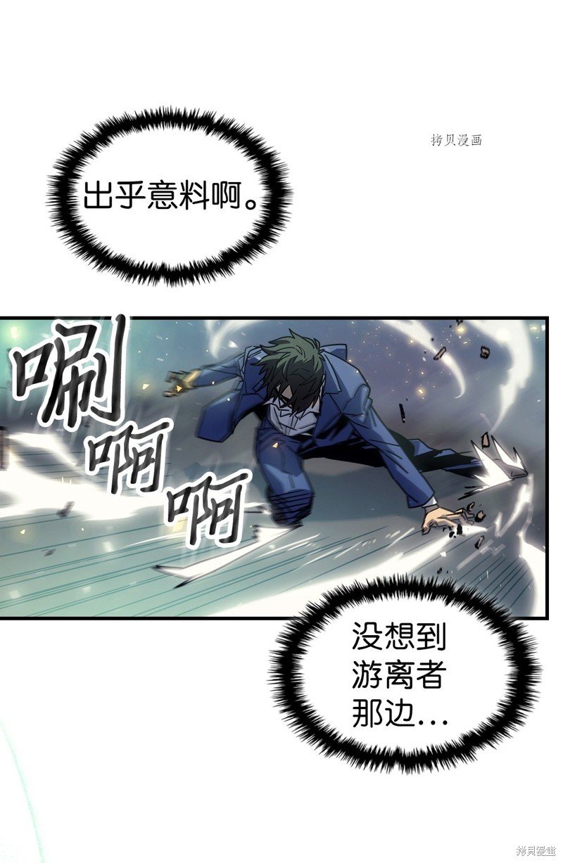 第191话