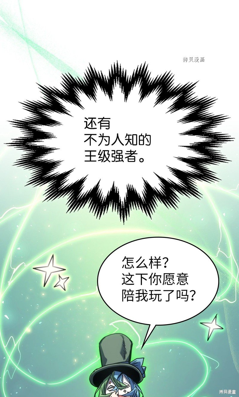 第191话