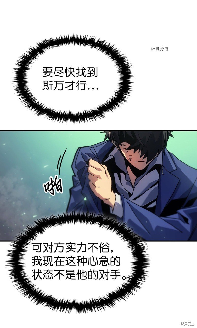 第191话