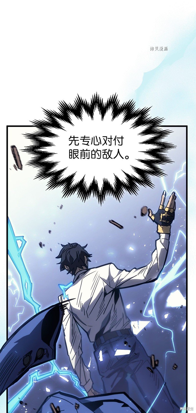 第191话