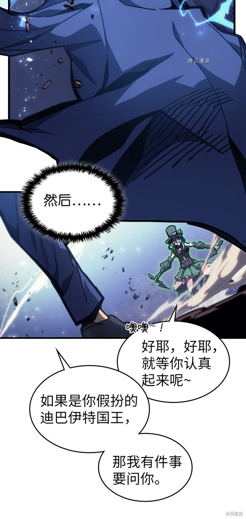 第191话