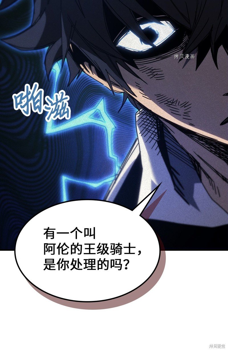 第191话