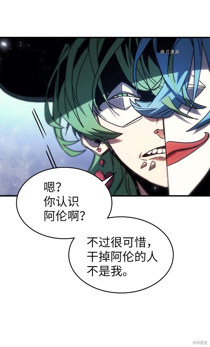第191话