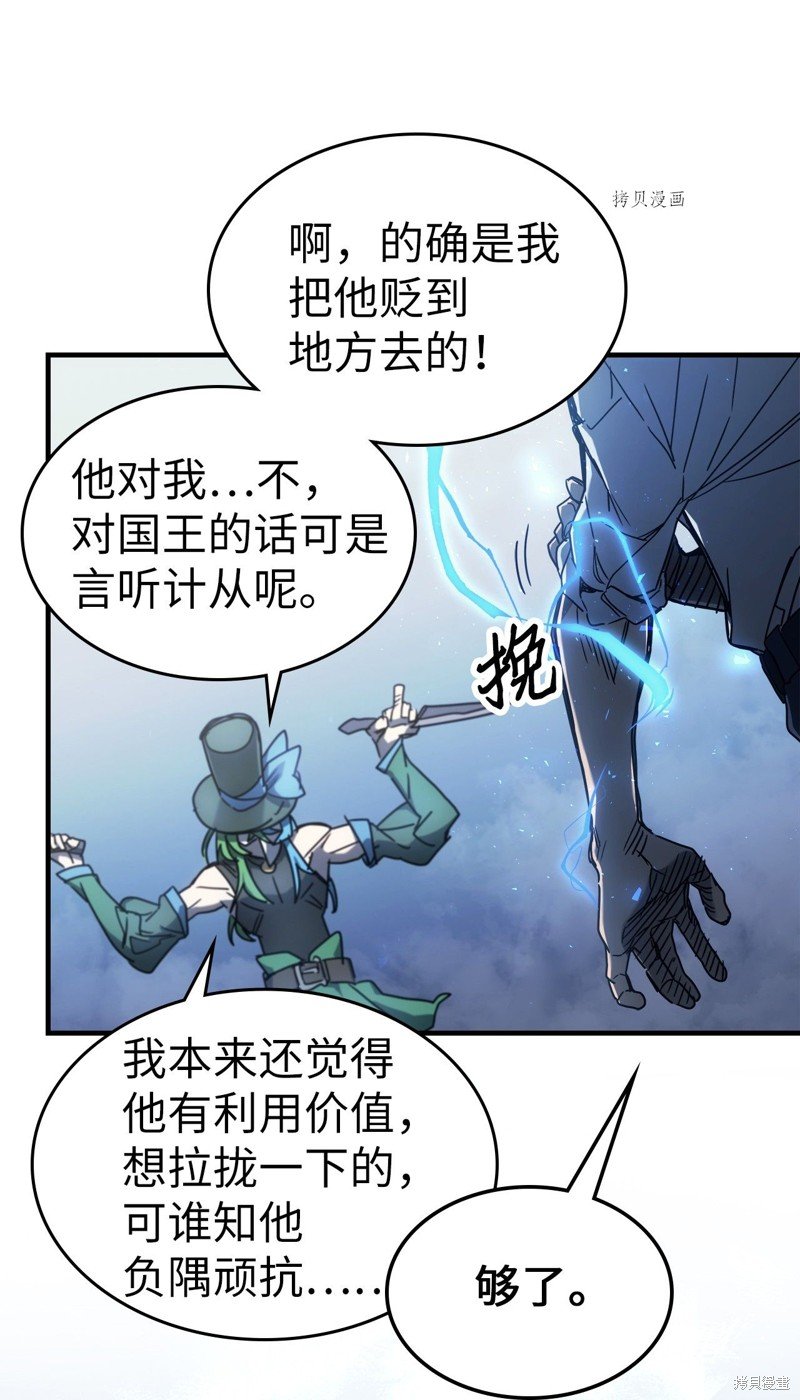 第191话