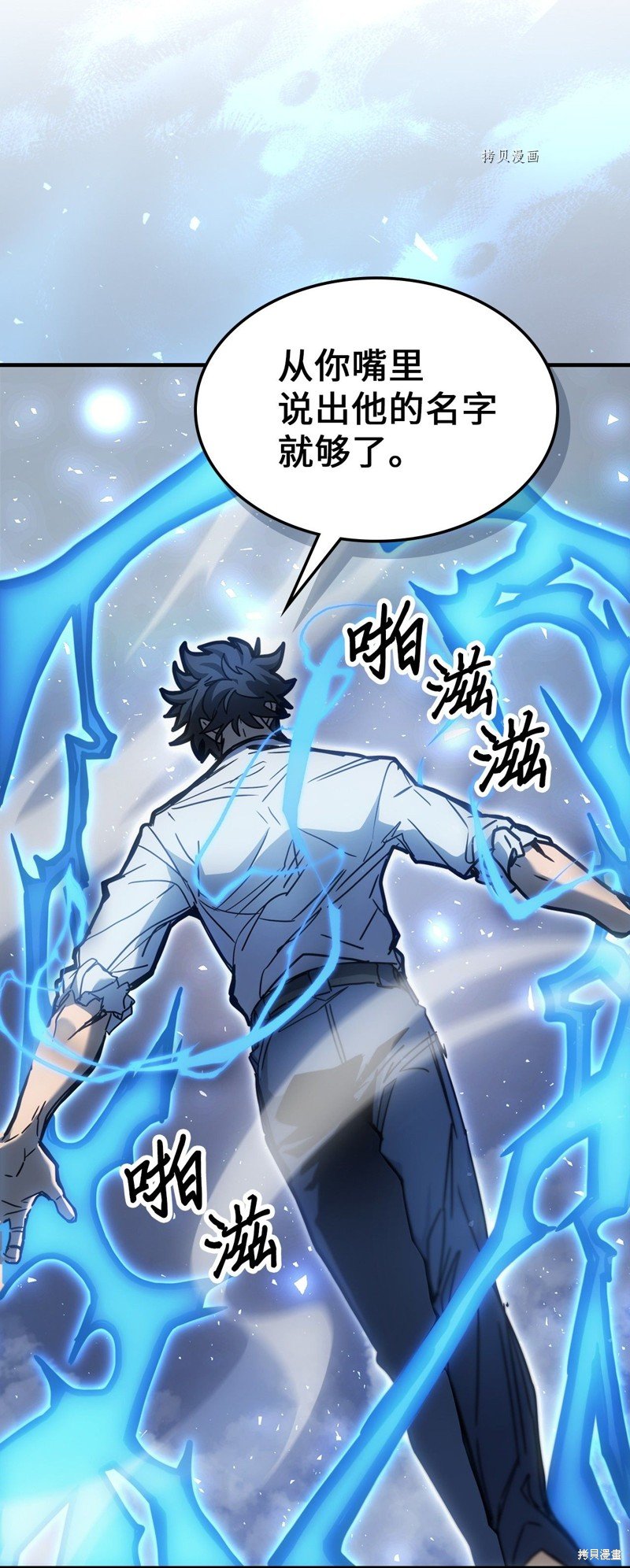 第191话