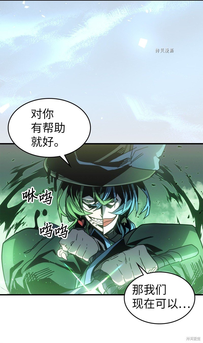 第191话