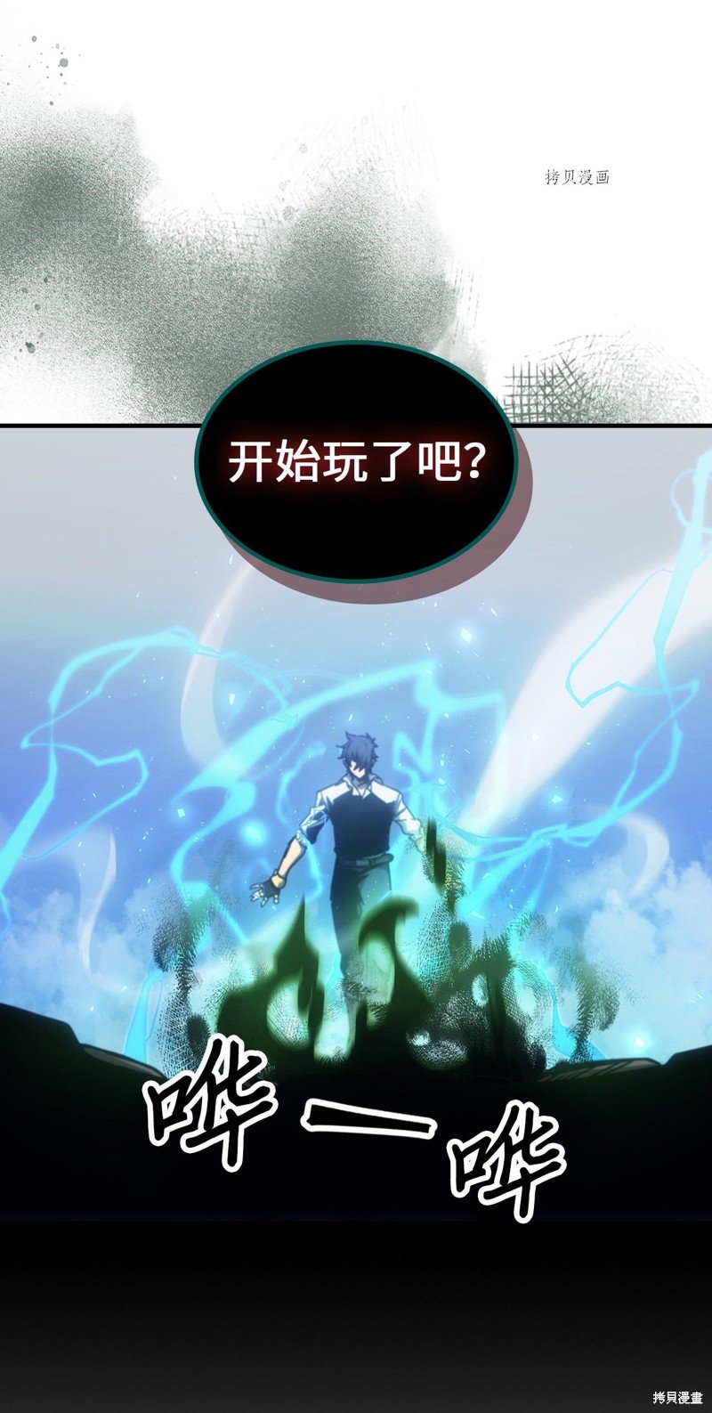第191话