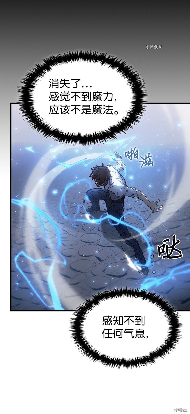 第191话
