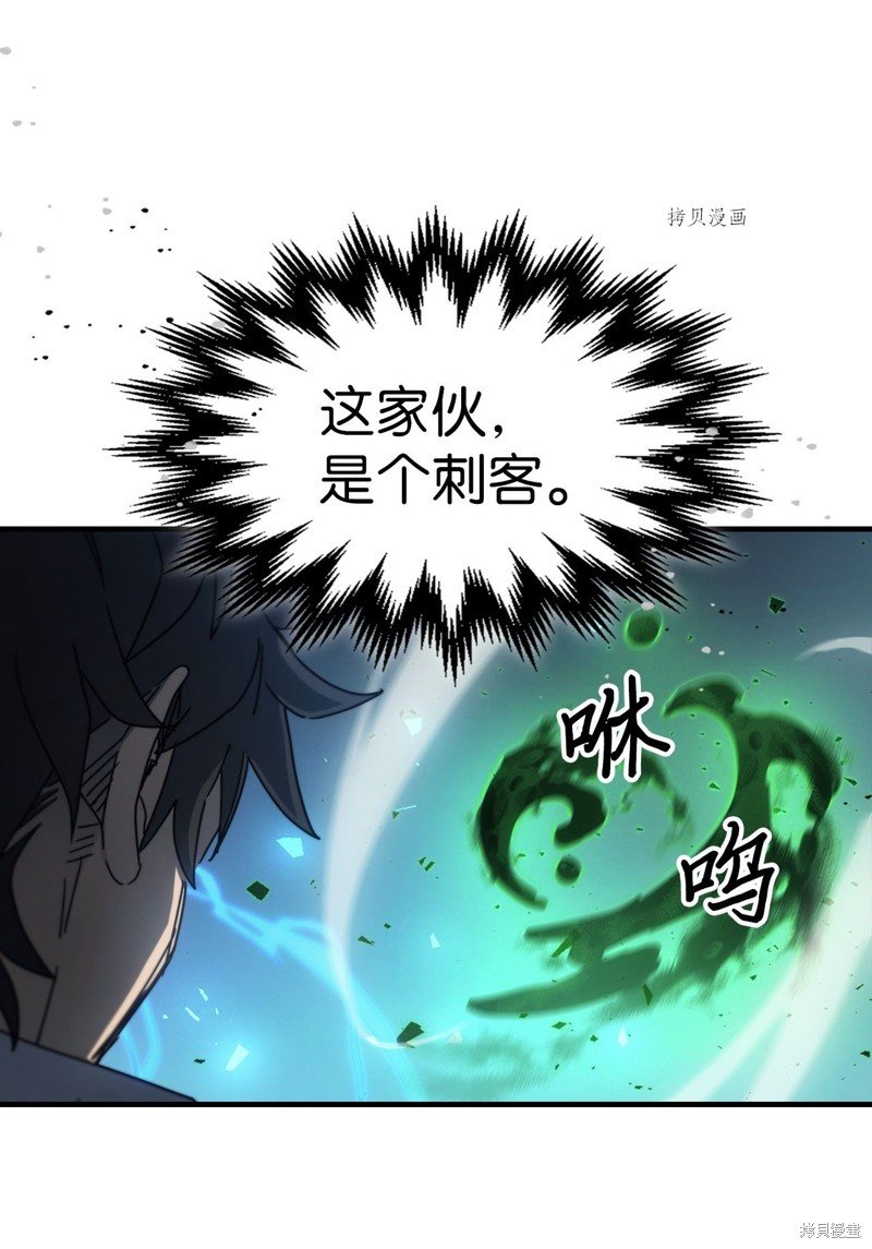第191话