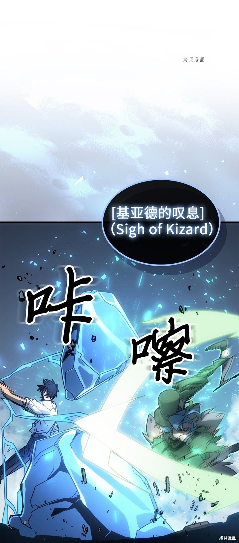 第191话