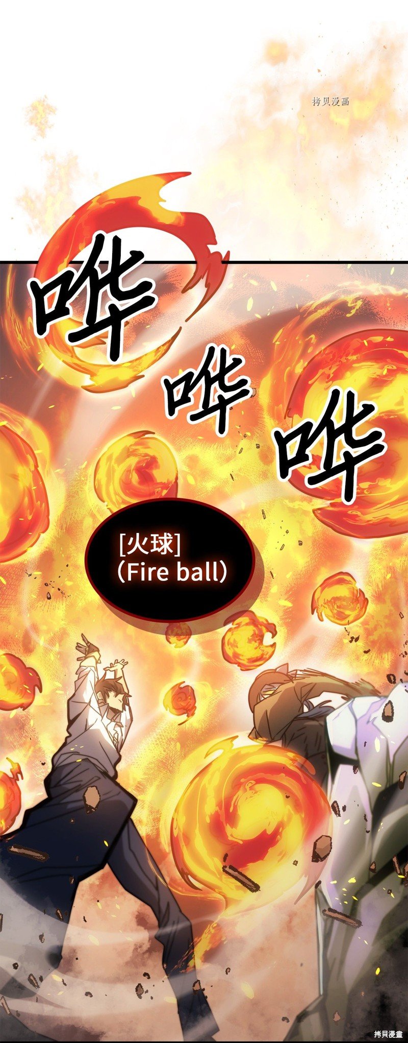 第191话