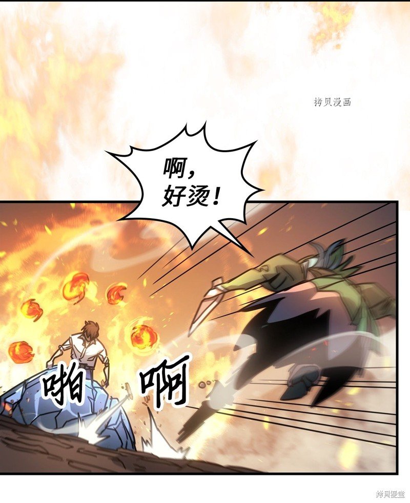 第191话