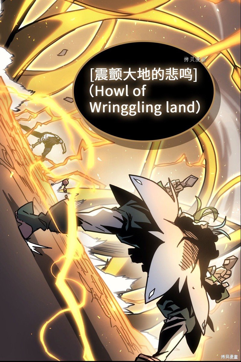 第191话