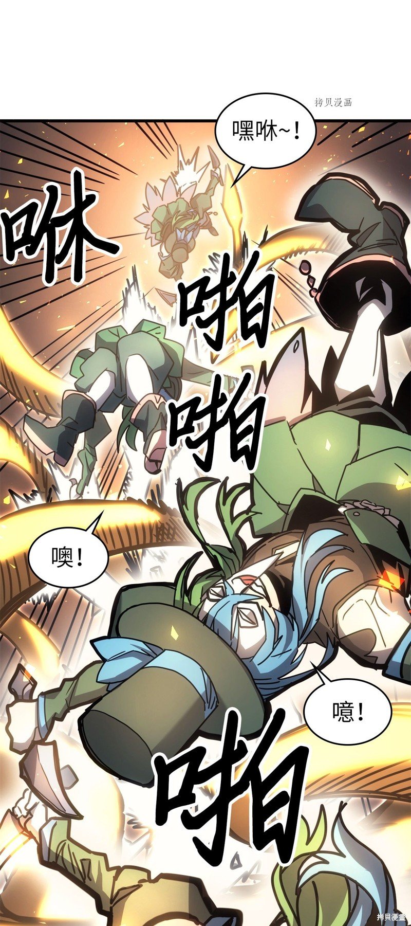 第191话