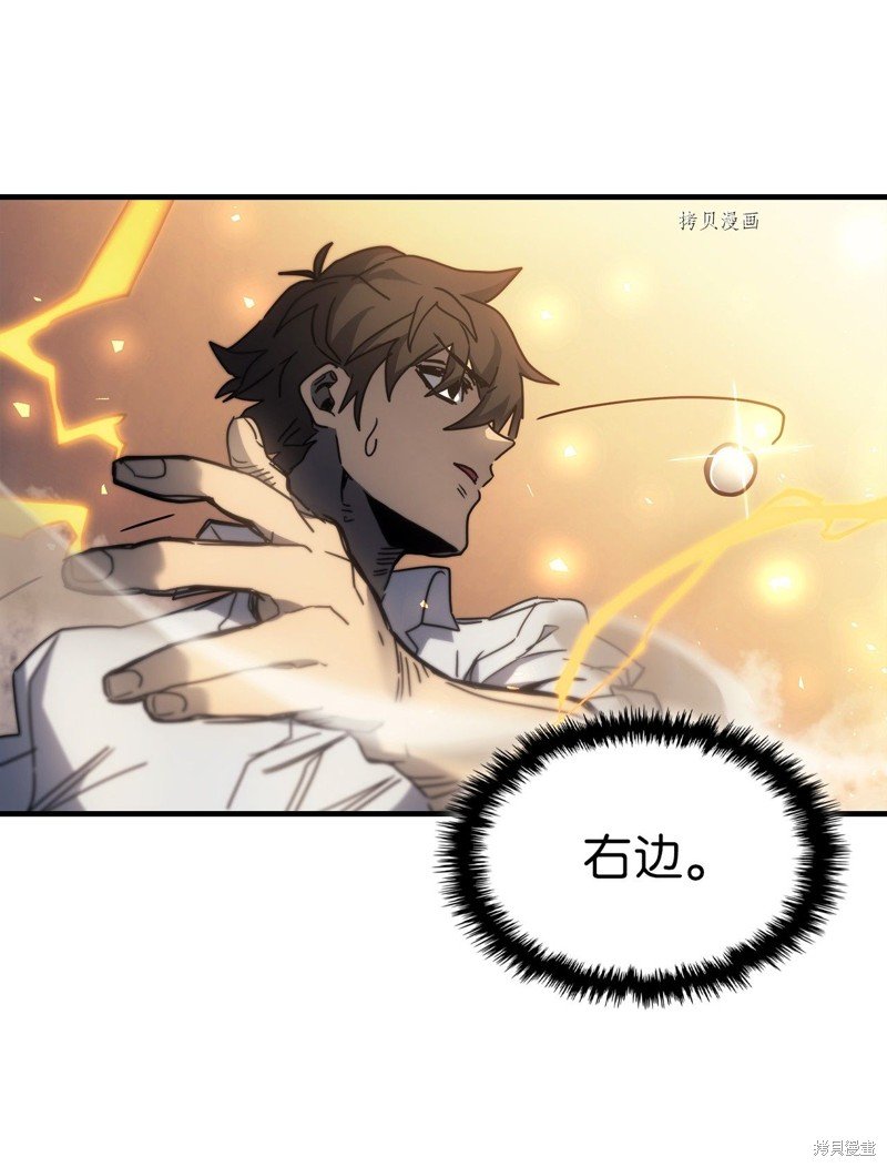 第191话