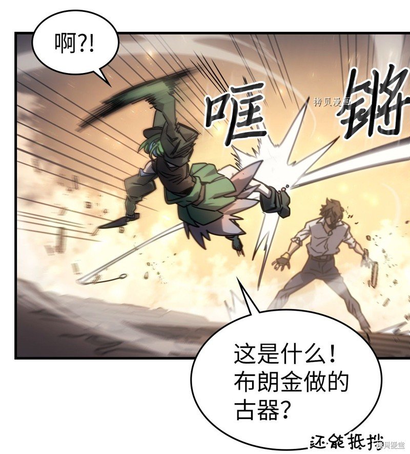 第191话