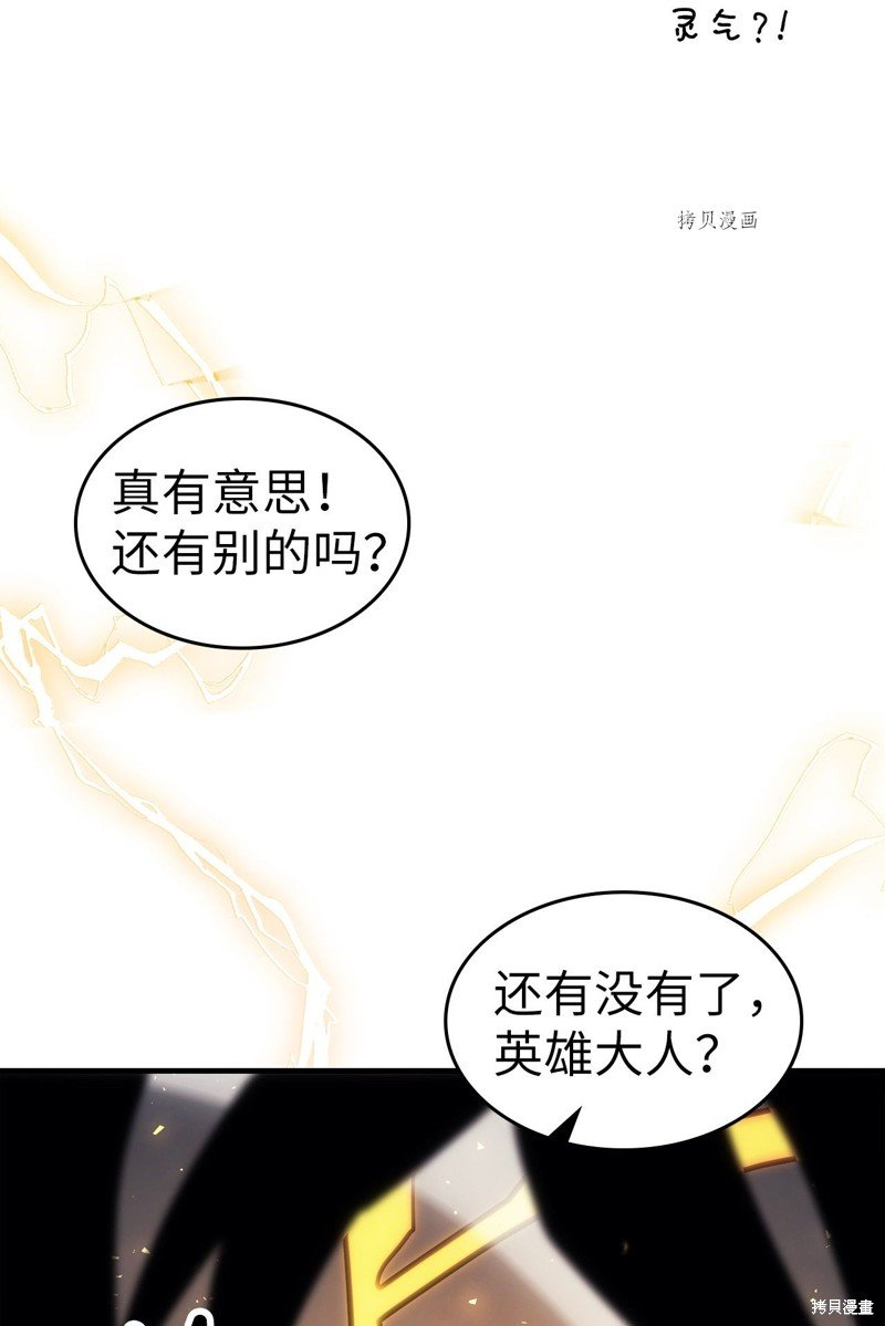 第191话