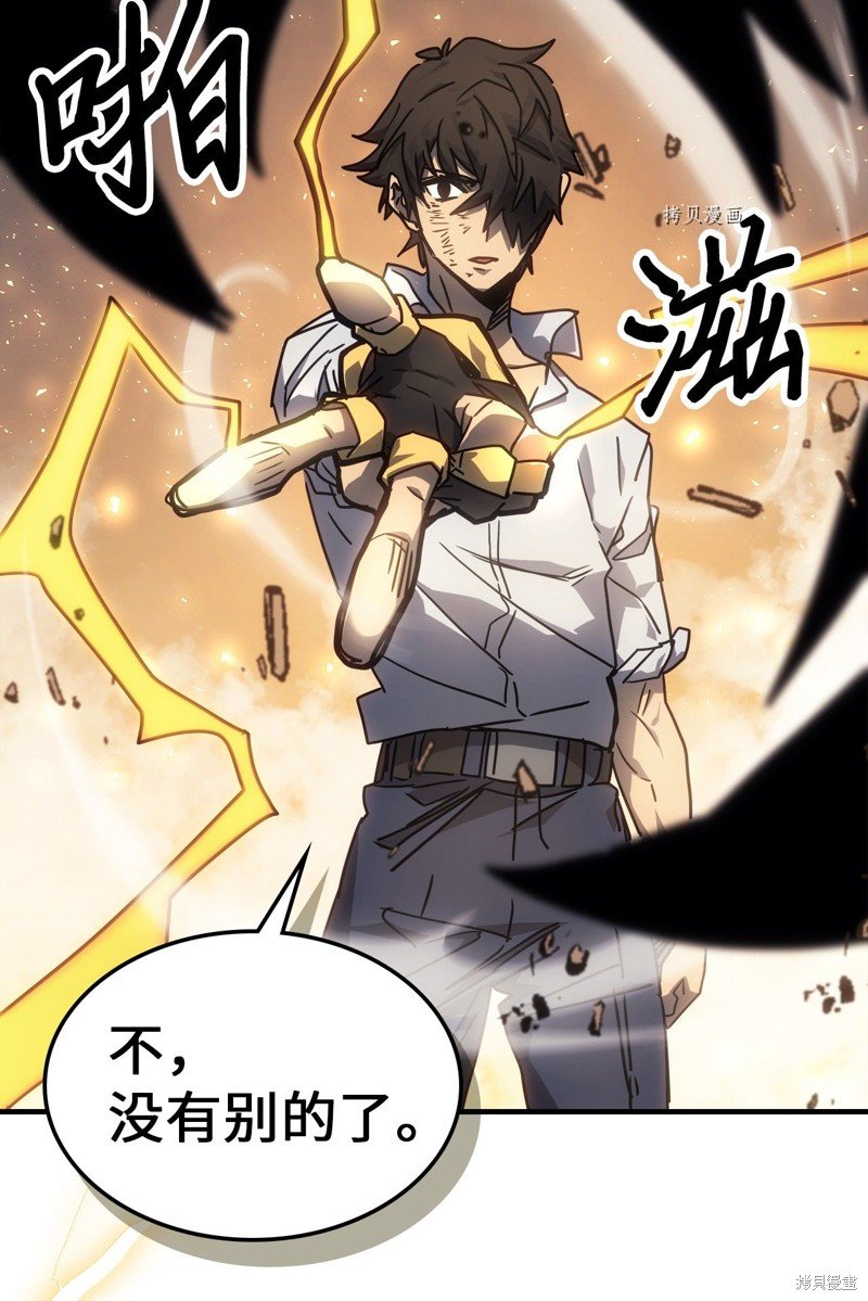 第191话