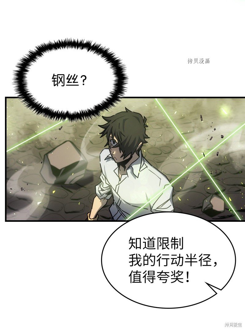 第191话