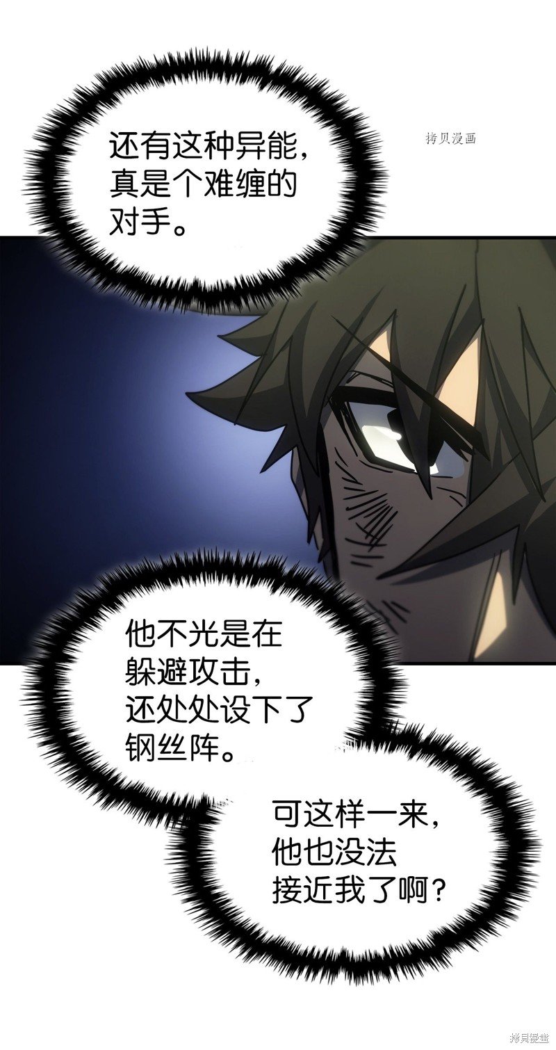 第191话