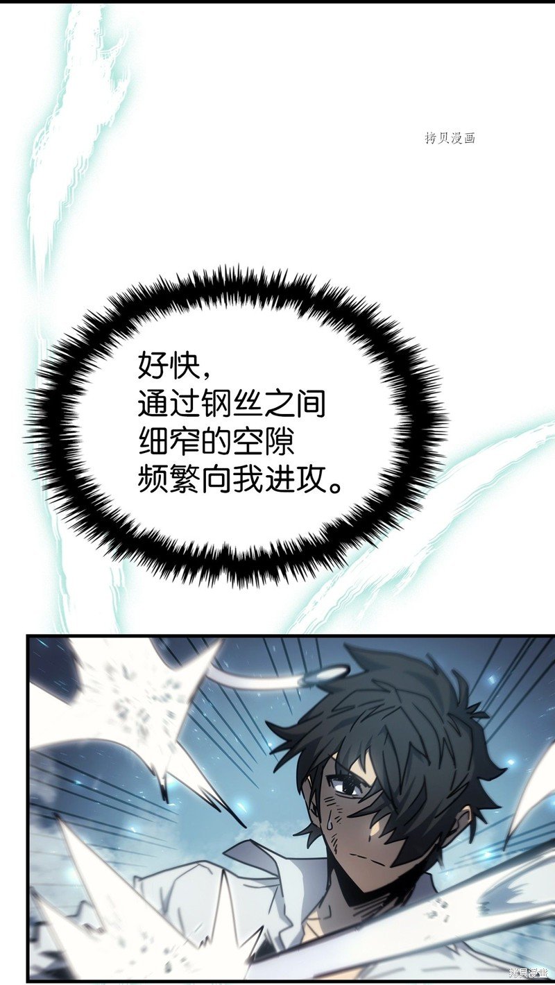 第191话