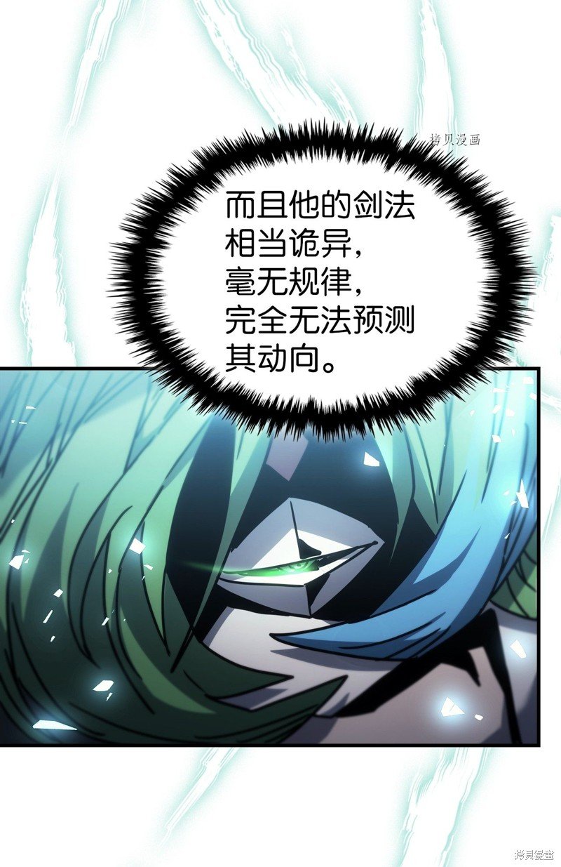 第191话