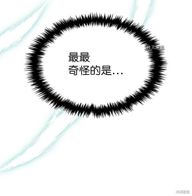 第191话
