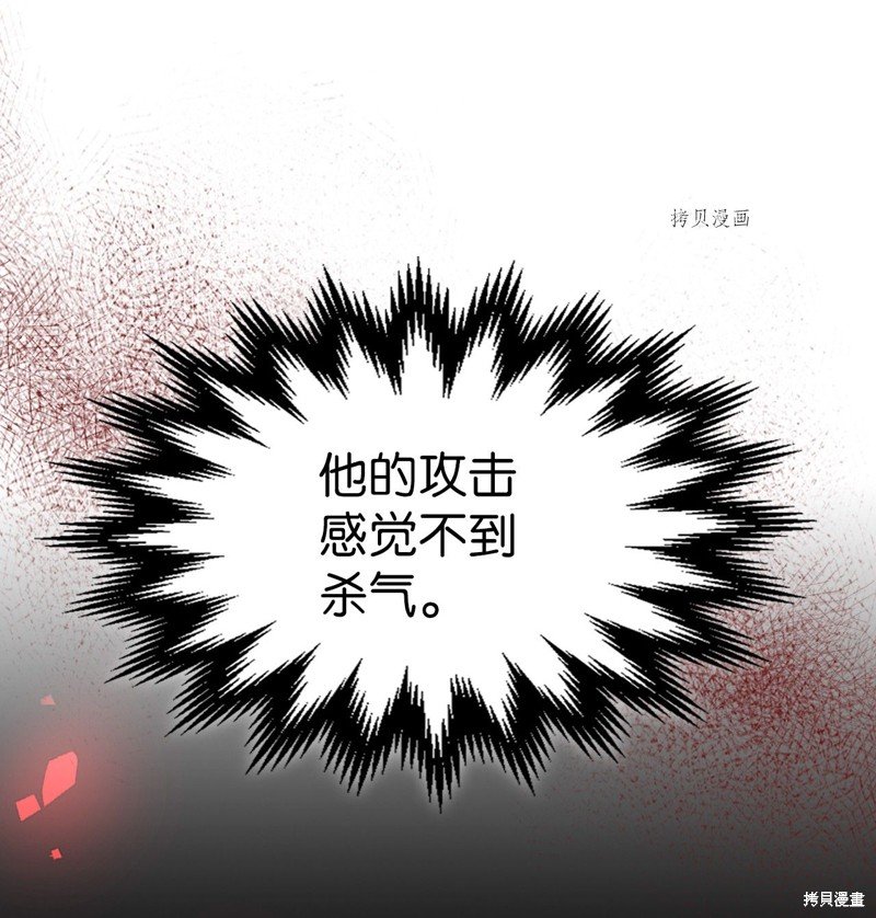 第191话