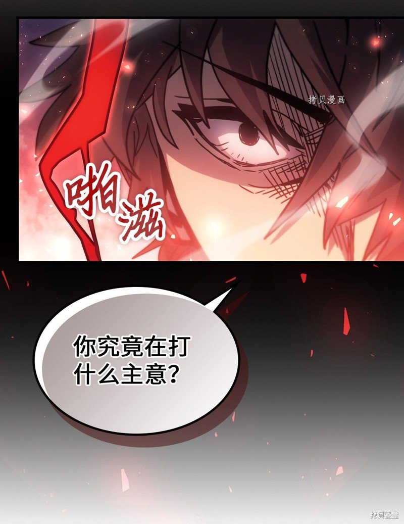 第191话