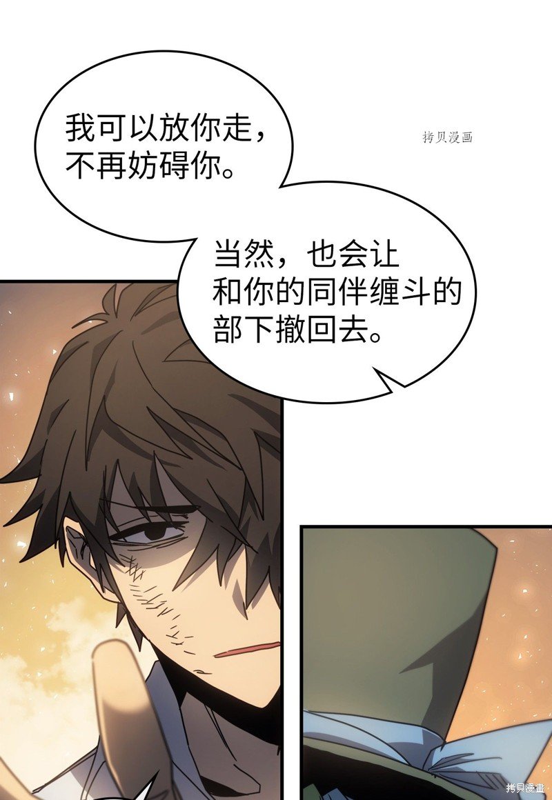 第191话