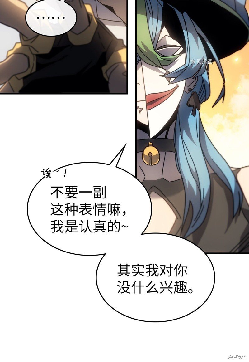 第191话