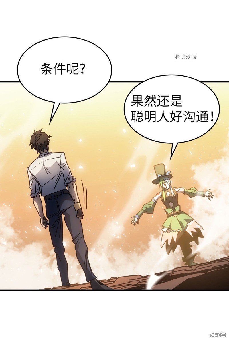 第191话