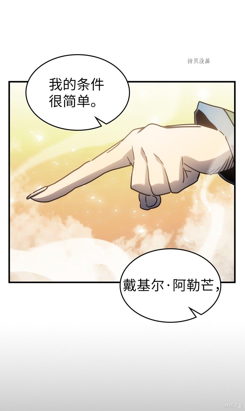 第191话
