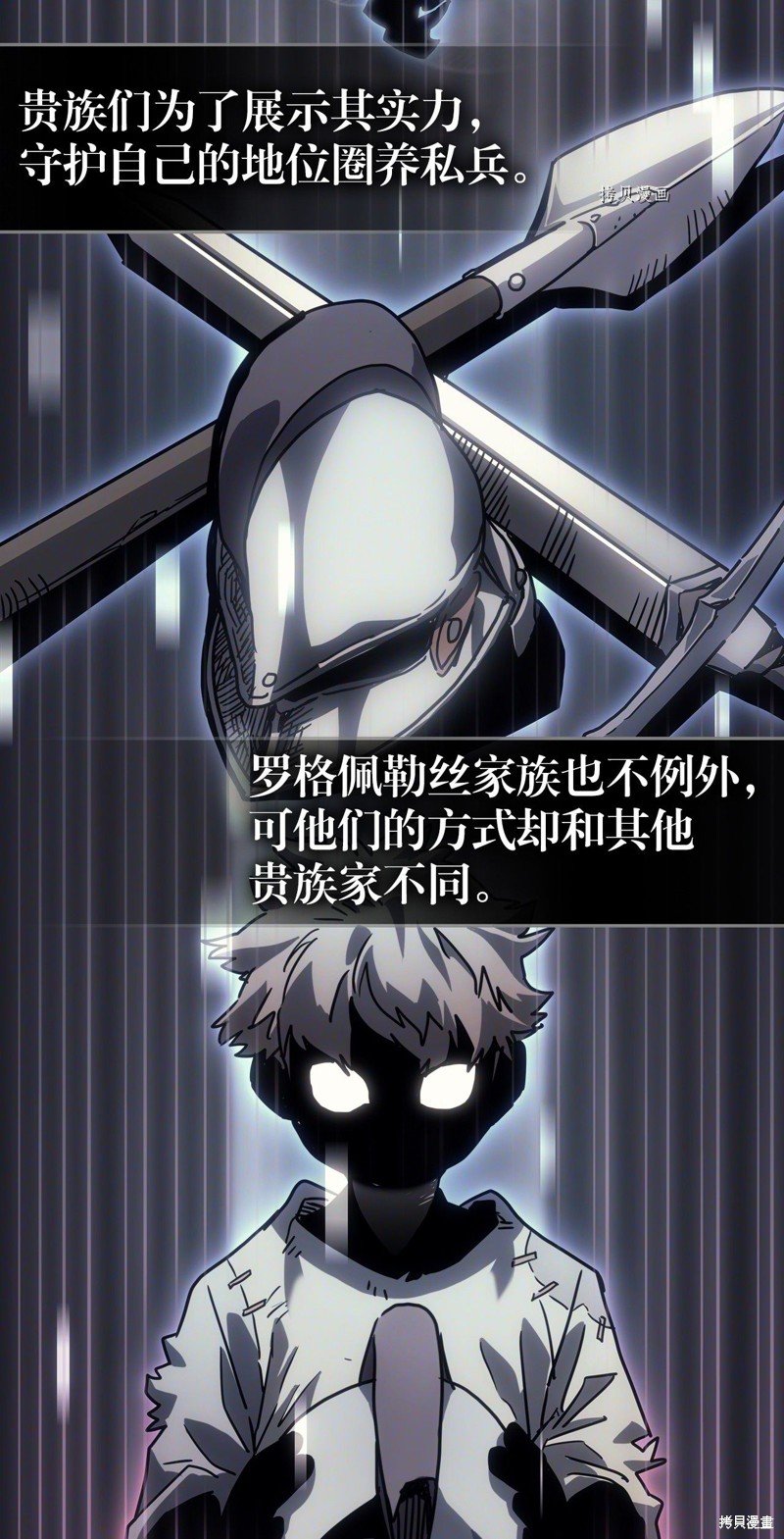 第192话