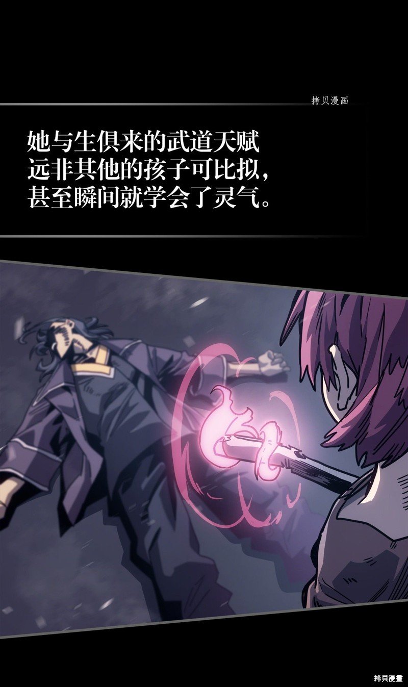 第192话