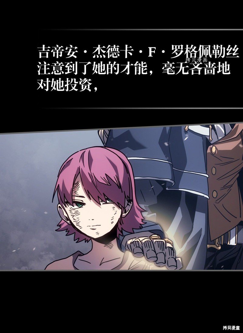 第192话