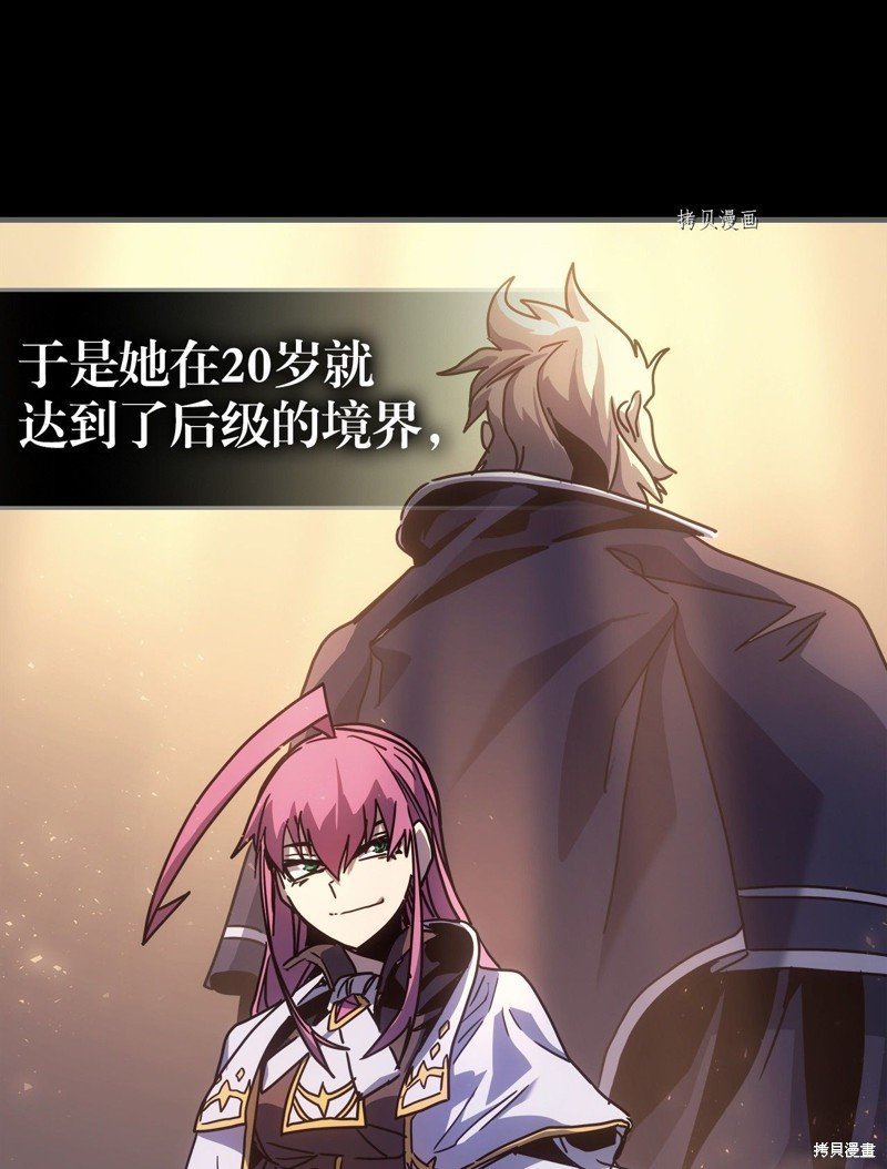第192话