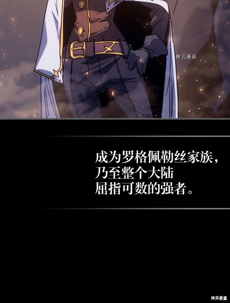第192话