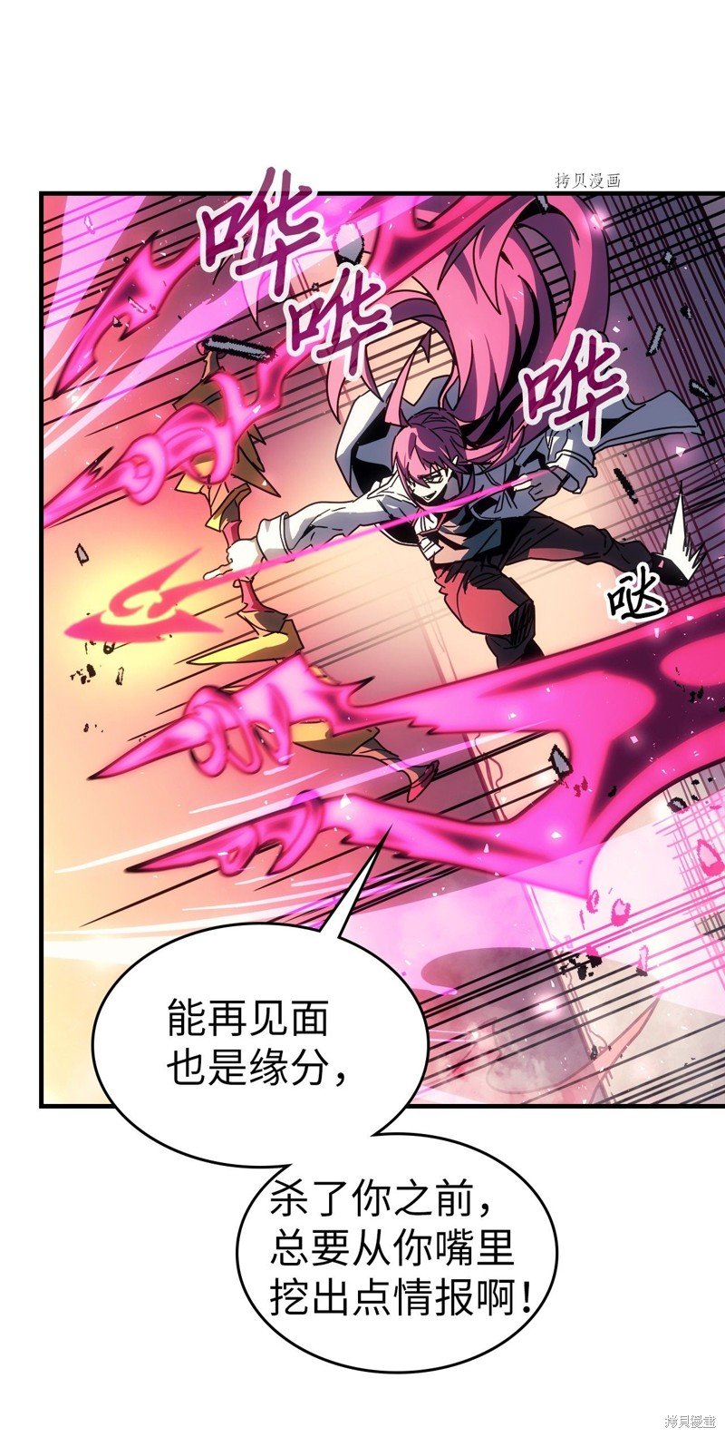 第192话