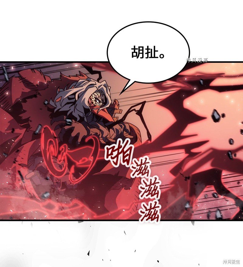 第192话
