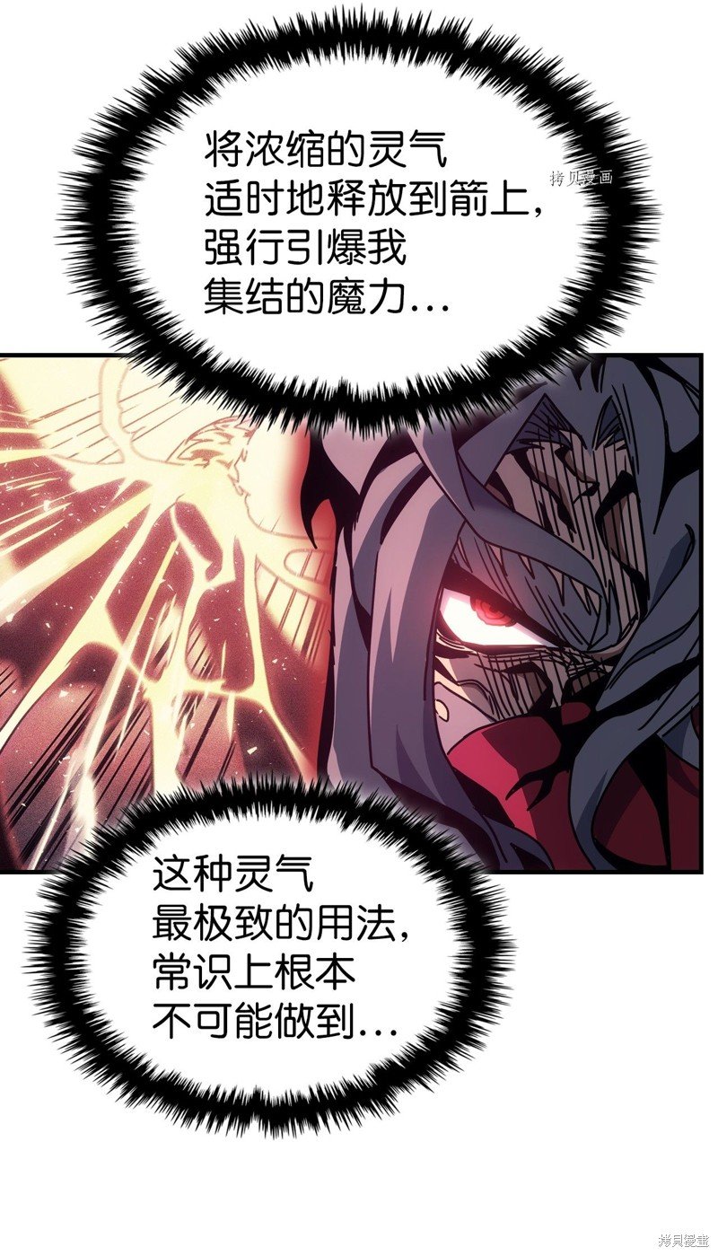 第192话
