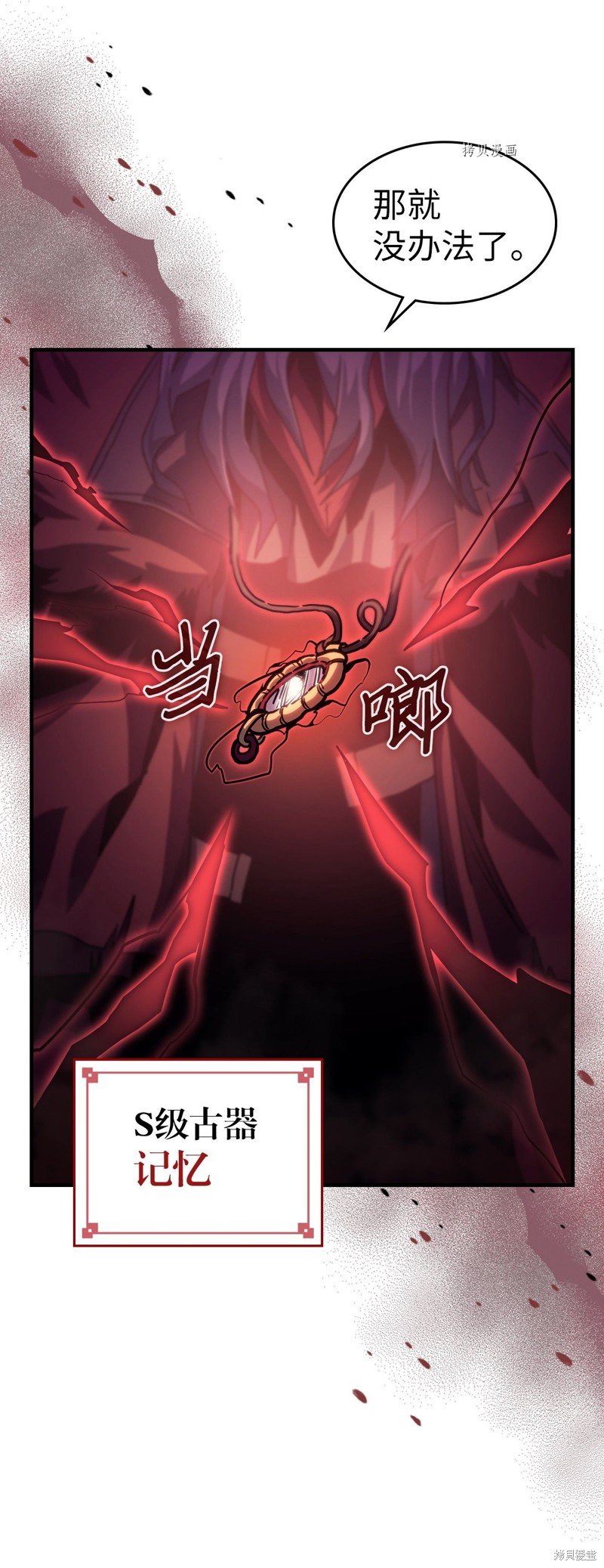 第192话