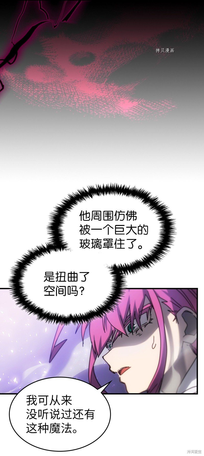 第192话