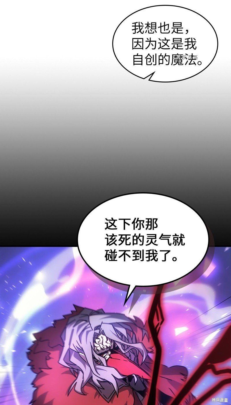 第192话