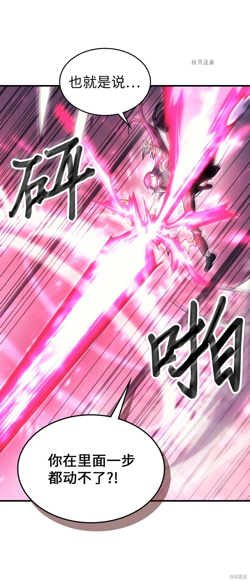第192话