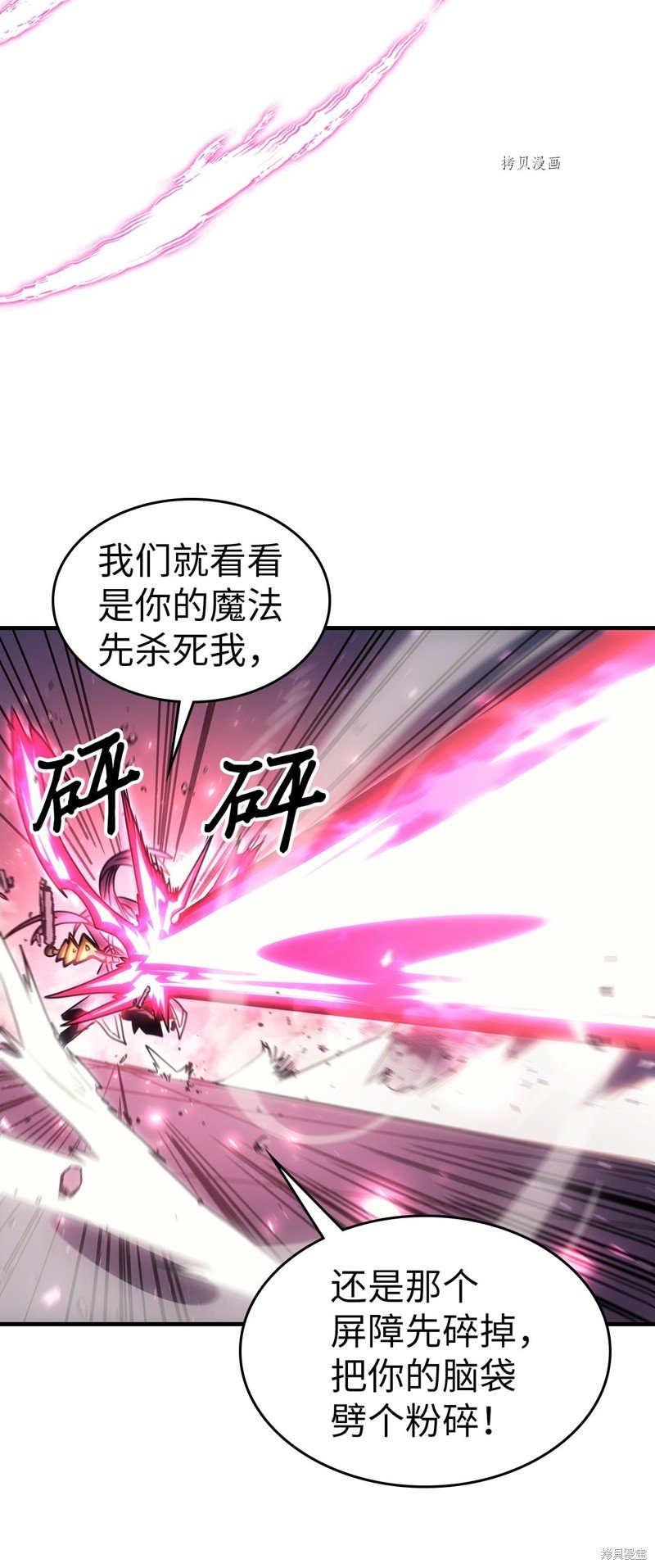 第192话