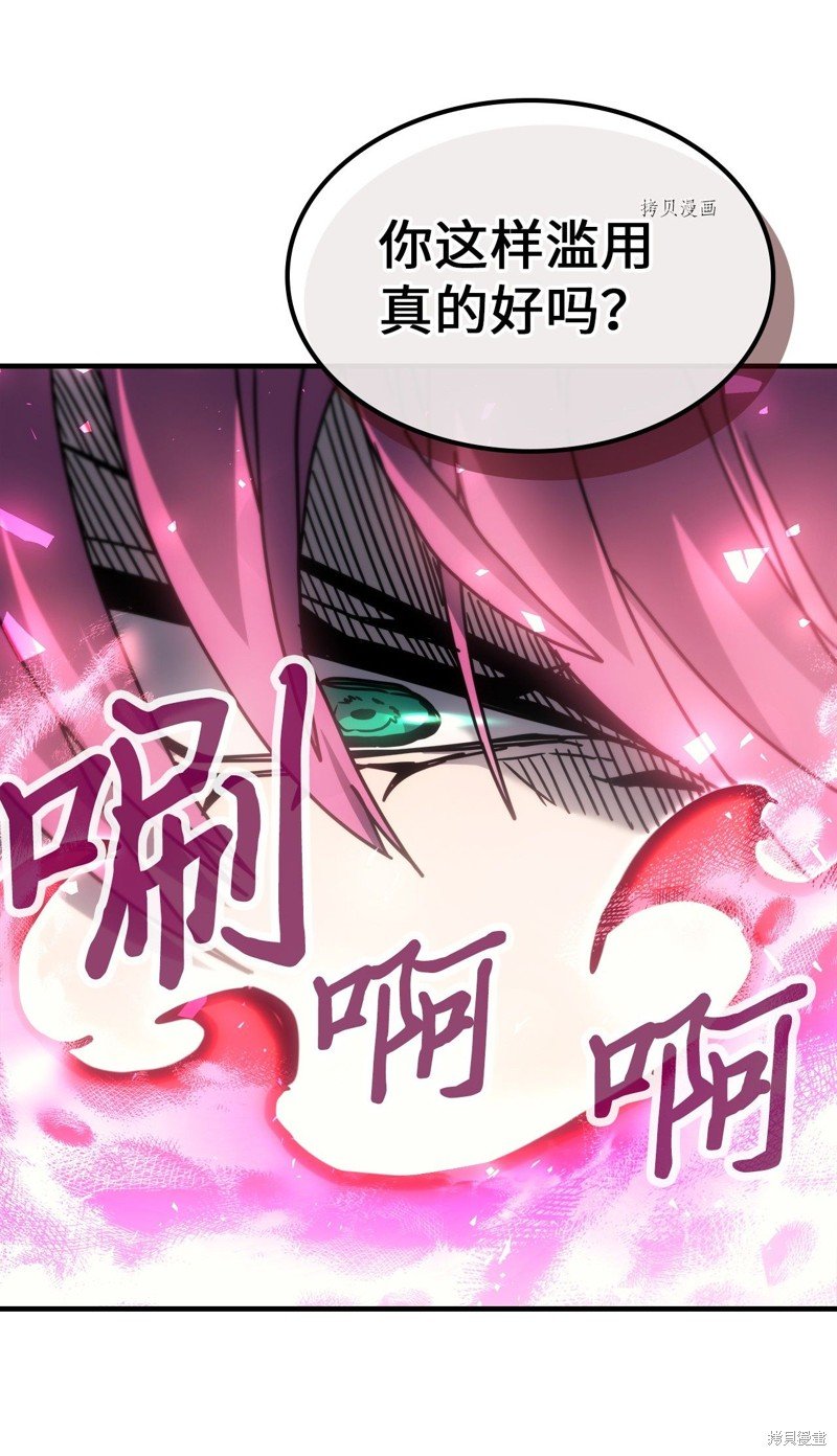 第192话