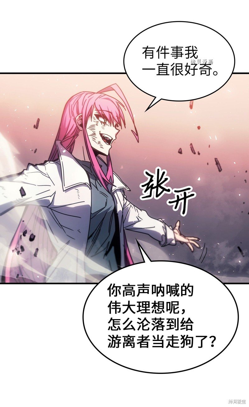 第192话