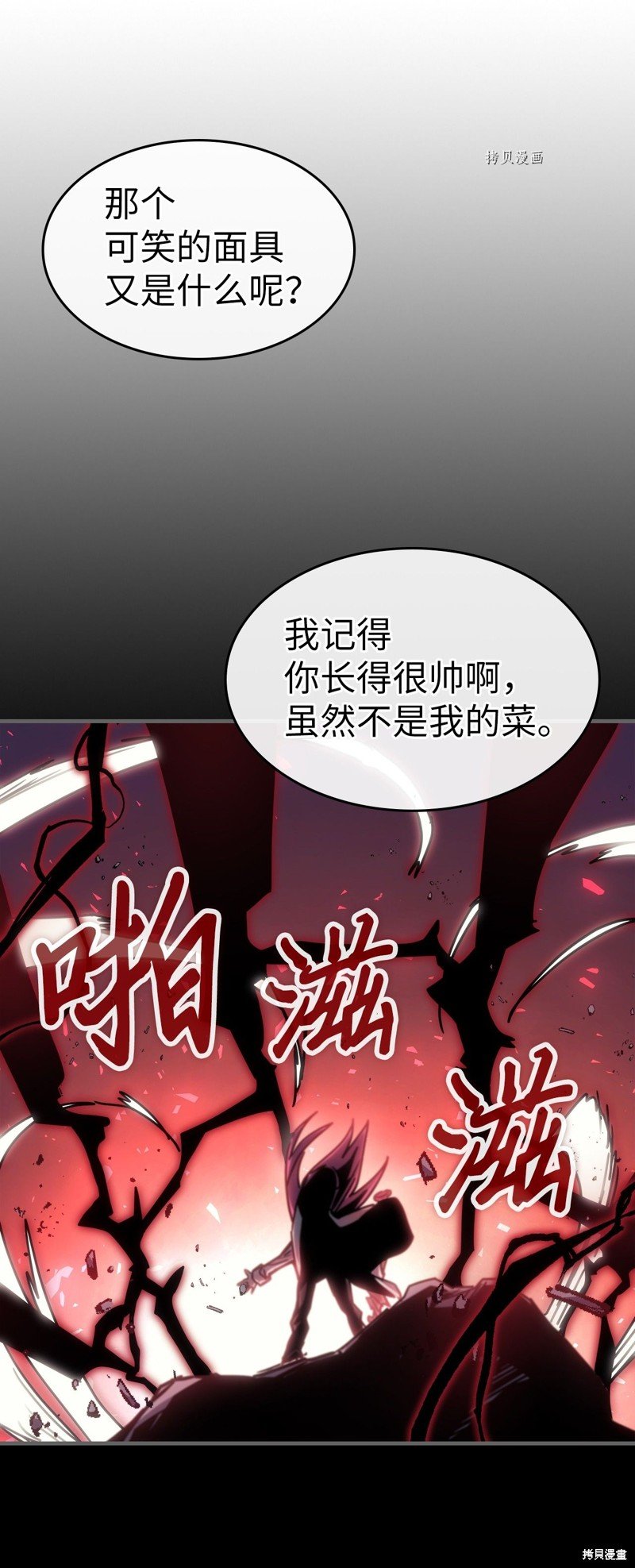 第192话