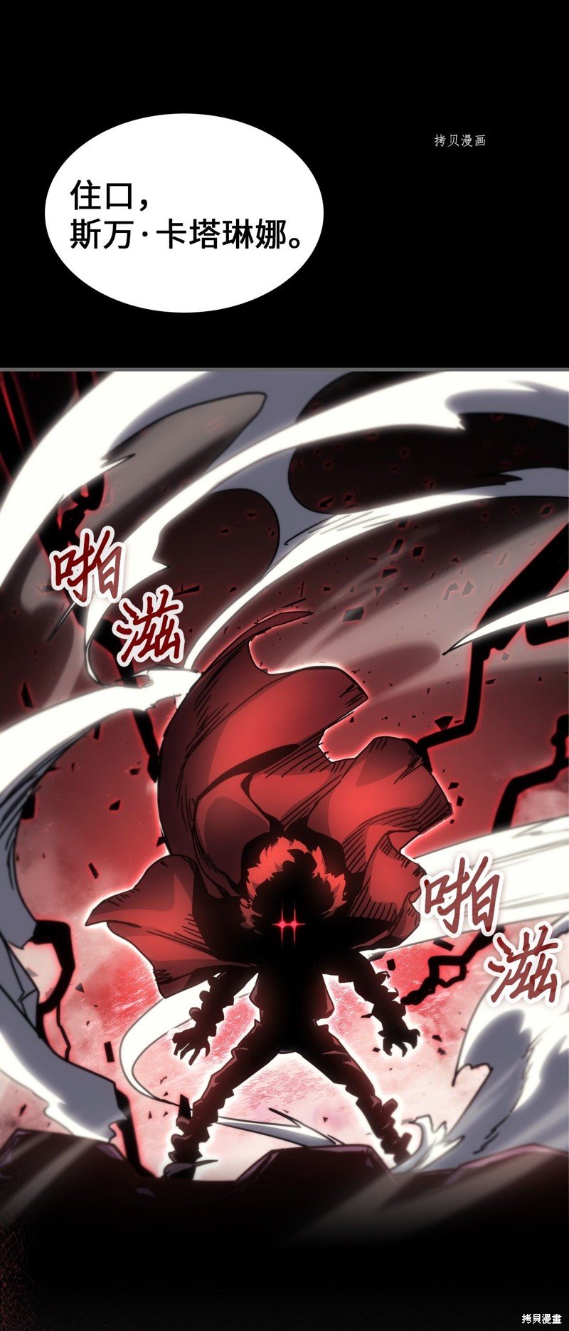 第192话